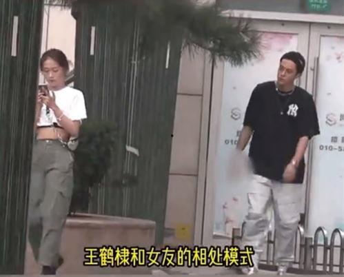 圈内爆料虞书欣和王鹤棣,甜蜜互动引粉丝热议  第3张