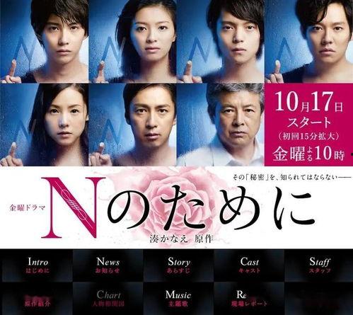 日本娱乐圈爆料知乎女主 第1张 日本娱乐圈爆料知乎女主 第1张